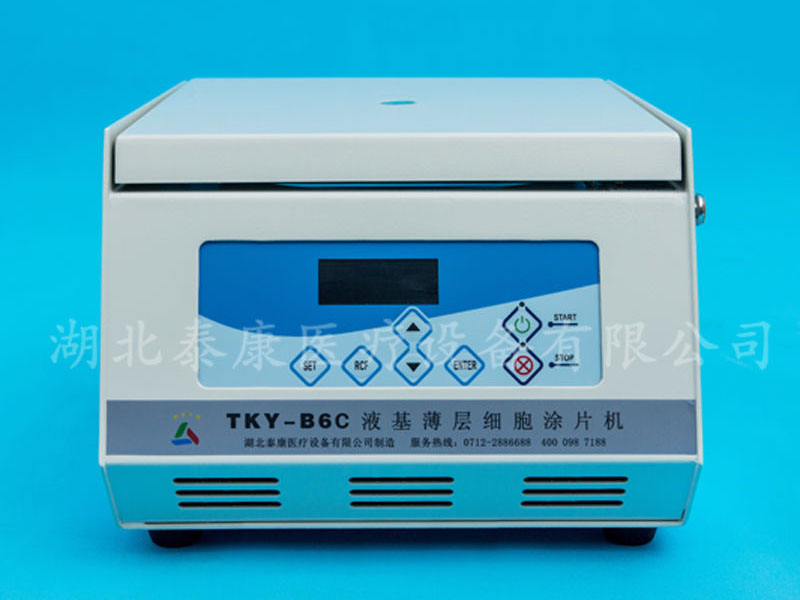 液基薄層細(xì)胞涂片機(jī)展示